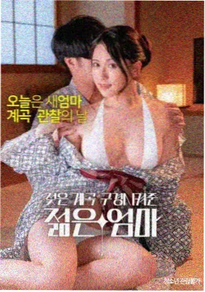 杜泽 妖神记漫画人物